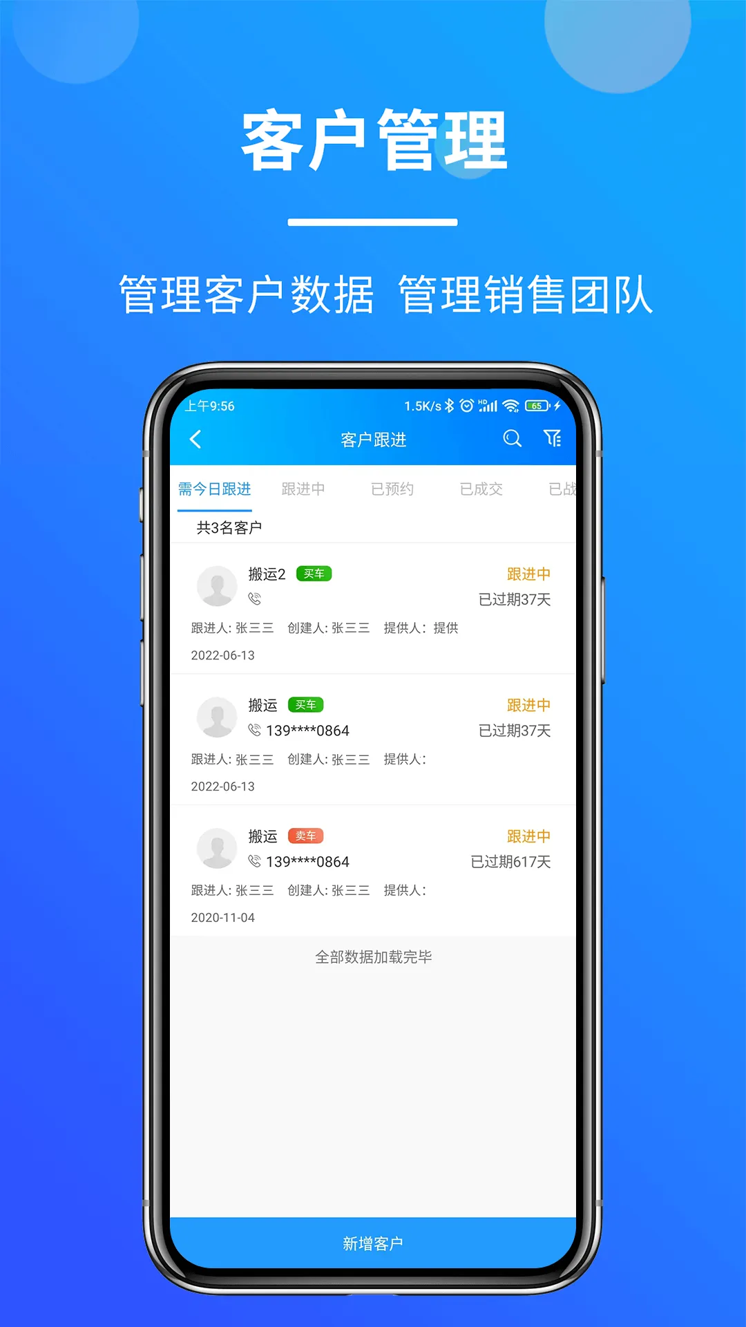 ������2025�ٷ����°汾v1.8.2 �ٷ���