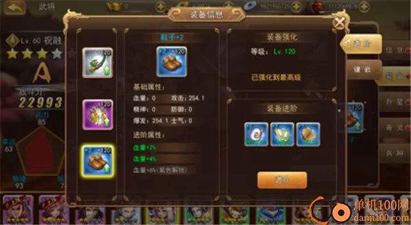 三国我是主公2025官方正版 三国我是主公2025官方正版
