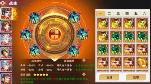 三国我是主公2025官方正版 三国我是主公2025官方正版