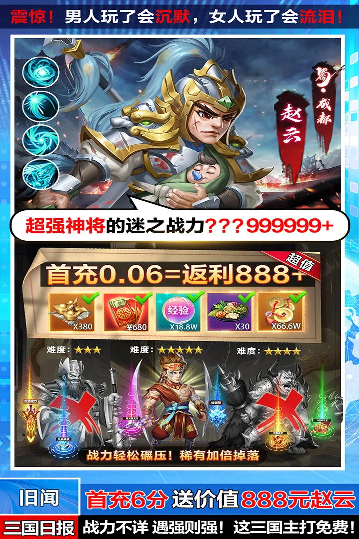 ������������2025�ٷ�����v3.2.2 �ٷ���