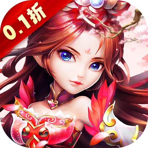 三国我是主公2025官方正版v3.2.2 官方版