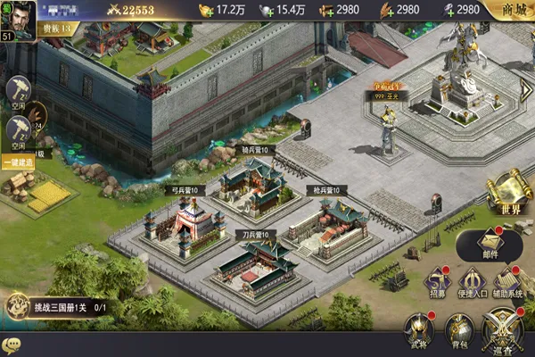 三国我是主公2025官方正版 三国我是主公2025官方正版