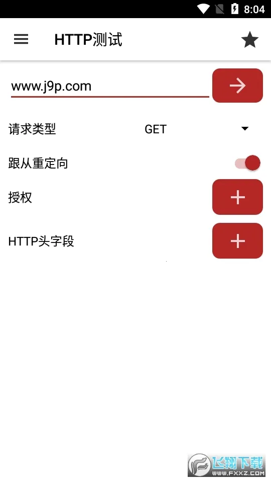 Web Tools2025�ٷ����°汾v2.99 ��׿��
