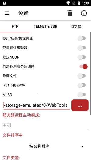 Web Tools2025�ٷ����°汾