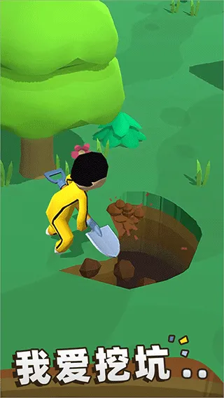 �ҿ����Լ�(�ڿӾ�����)v1.0.2 ��׿��