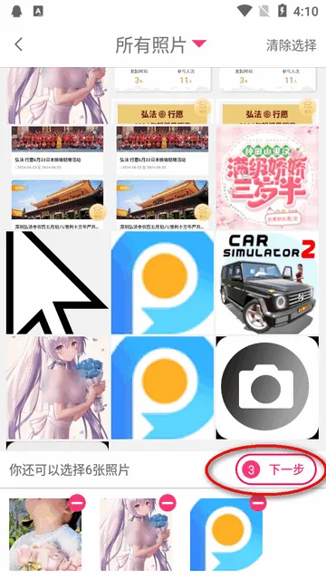 ƴͼ����(ͼƬ�༭ƴ)
