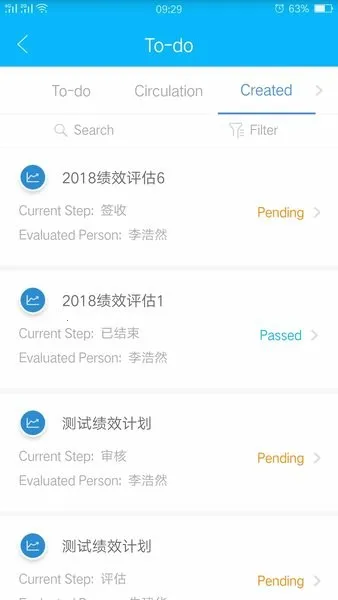 事业窗(企业办公管) 事业窗(企业办公管)