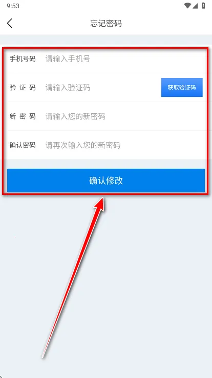 递管家快递员2025下载安装 递管家快递员2025下载安装