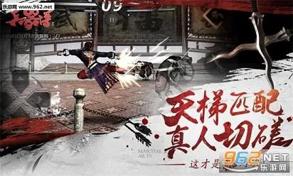 刀剑兵器谱(国风格斗游) 刀剑兵器谱(国风格斗游)