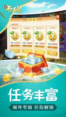 ͬ���ο����ǰ�׿���ֻ���v2.2.20250415 �ֻ���