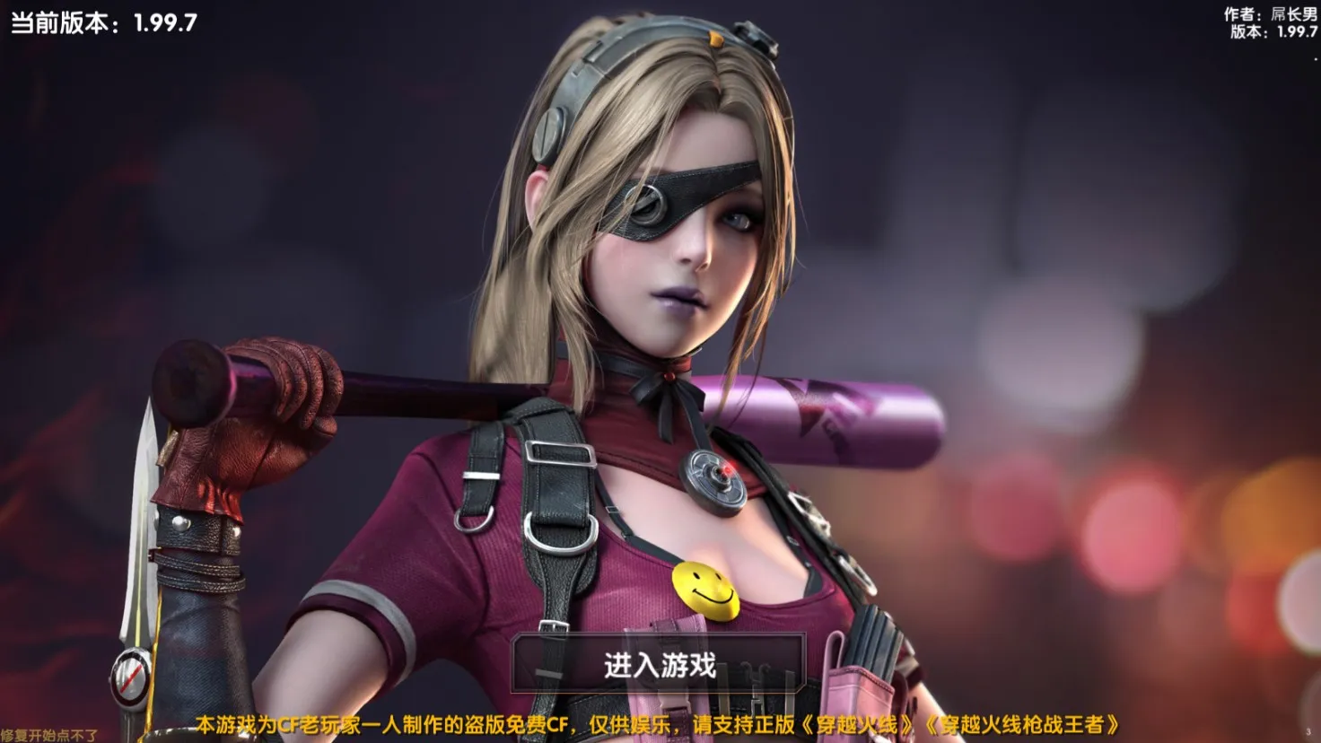 仙逆H5(修真卡牌游)v2.6 免费版
