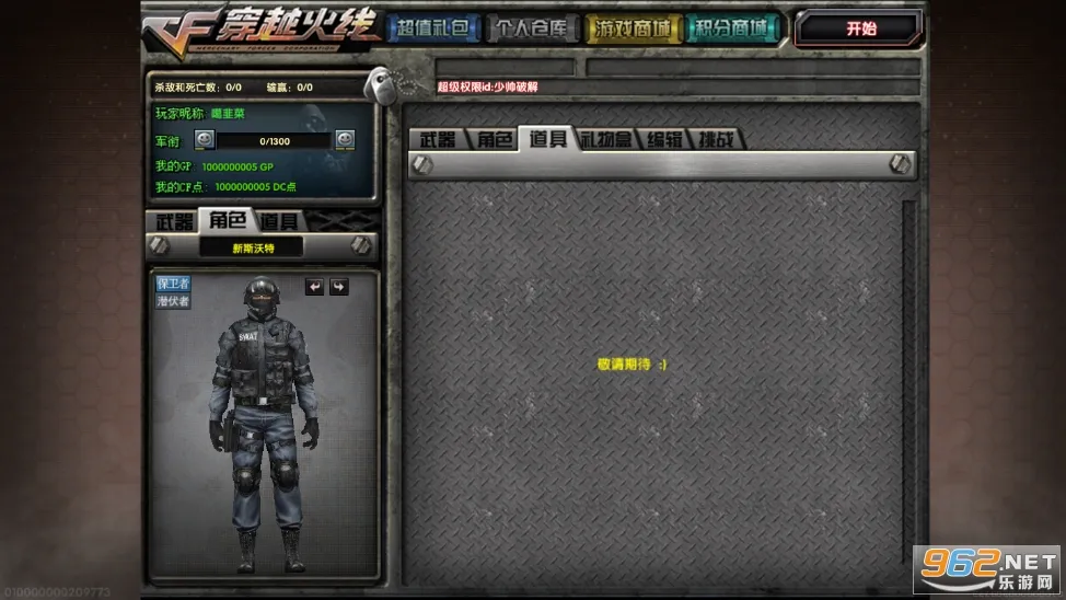 仙逆H5(修真卡牌游)v2.6 免费版