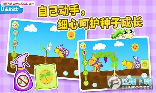��������Ȼ(ֲ�������Ϸ)v9.88.00.00 �ֻ���