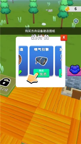末日集结(末日生存游) 末日集结(末日生存游)