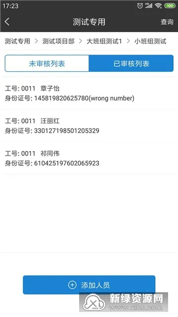 �ǽ�����(���ڹ���)v1.9.7 �ٷ���