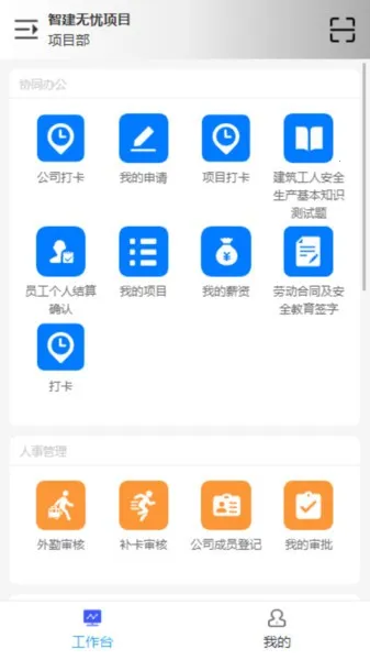 �ǽ�����(���ڹ���)v1.9.7 �ٷ���
