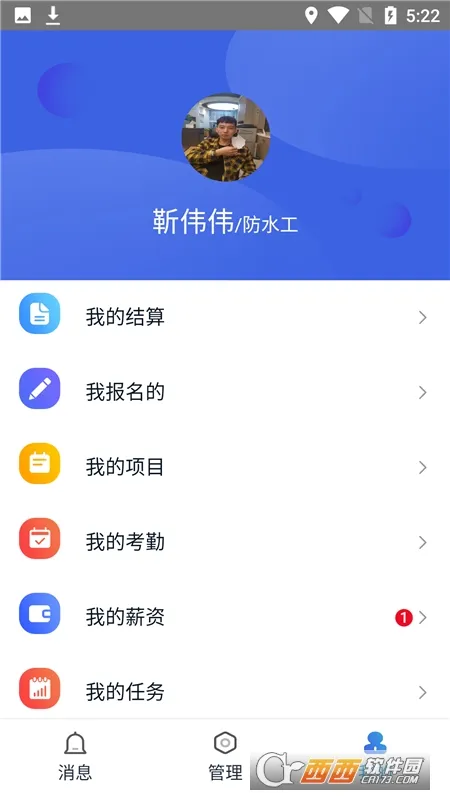 �ǽ�����(���ڹ���)v1.9.7 �ٷ���