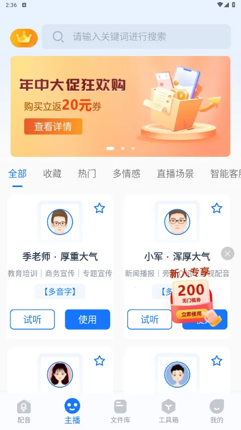 ����������2025����v2.0.0.0 ��Ѱ�