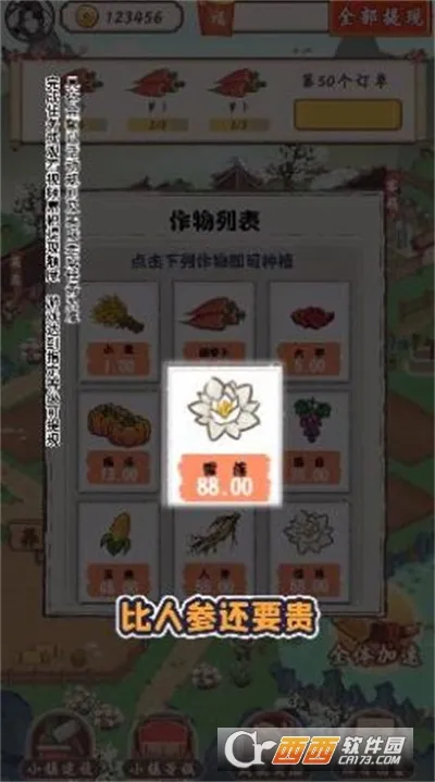 ���γ�������2025����v1.0.1 ��Ѱ�