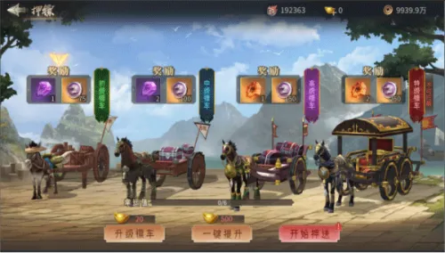 风起苍岚最新手机版 风起苍岚最新手机版
