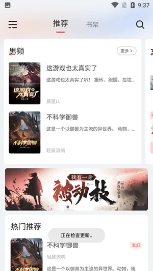 来塔小说(免费读小说) 来塔小说(免费读小说)