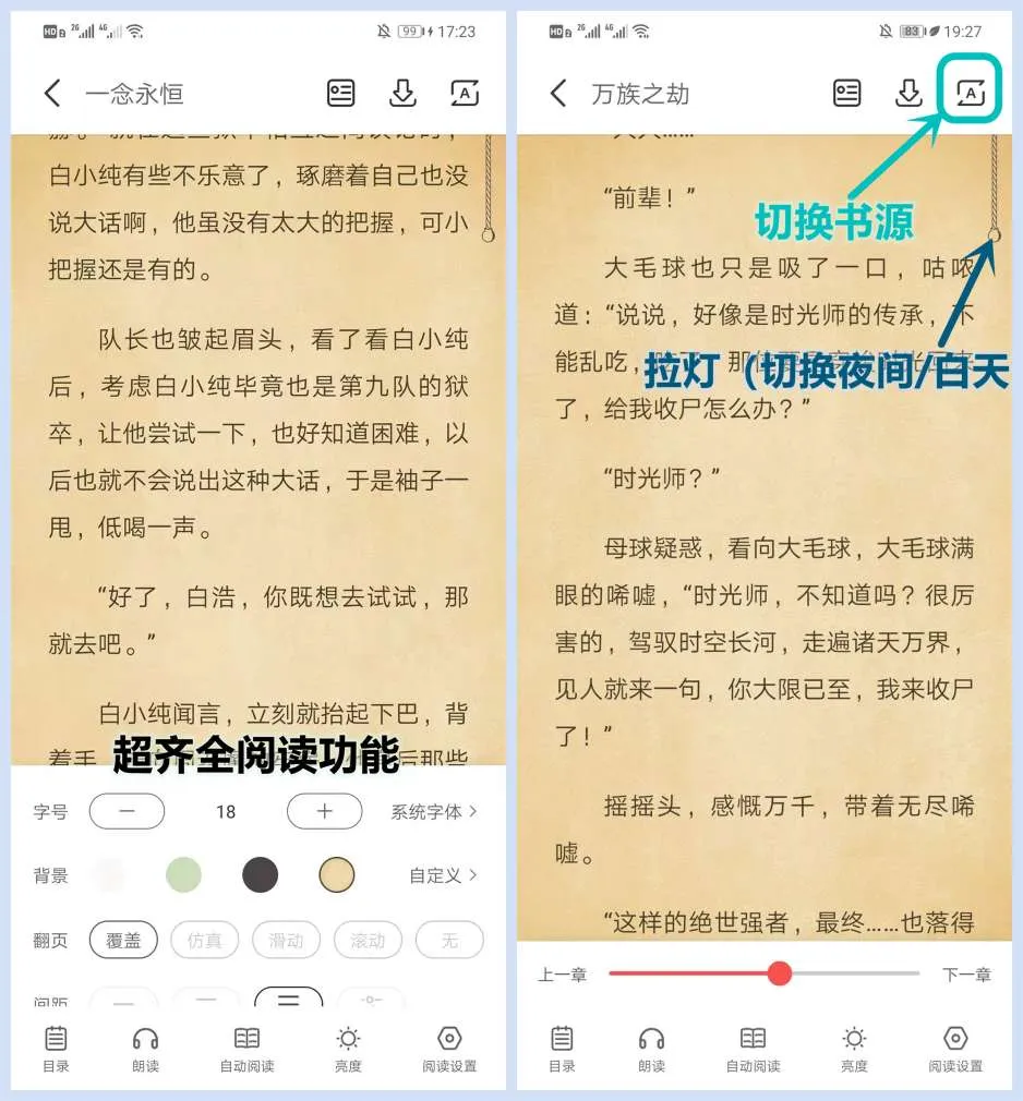 ����С˵(��Ѷ�С˵)v1.3.5 ��Ѱ�