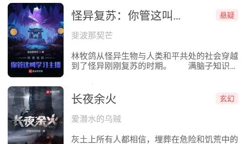 来塔小说(免费读小说) 来塔小说(免费读小说)
