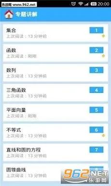 ������ѧ(��ѧˢ�����)v3.2.2 �ٷ���