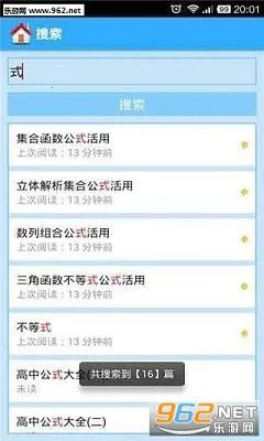 ������ѧ(��ѧˢ�����)v3.2.2 �ٷ���