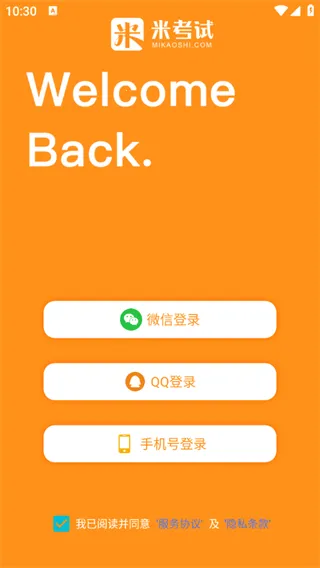教育学考研(考研学习平台) 教育学考研(考研学习平台)