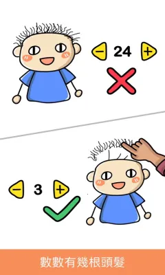 Brain Out(���Խ�����)