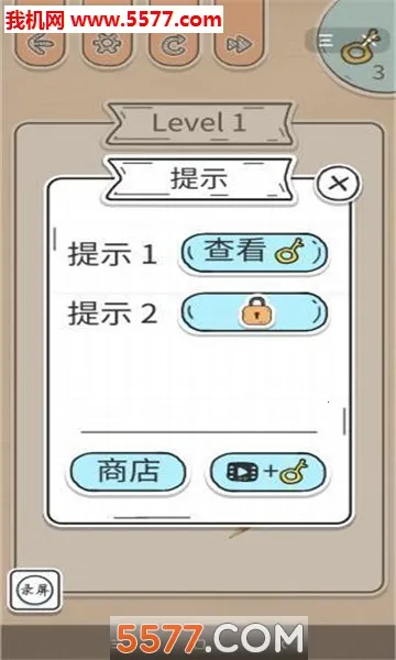 Brain Out(���Խ�����)v3.4.5 �ֻ���