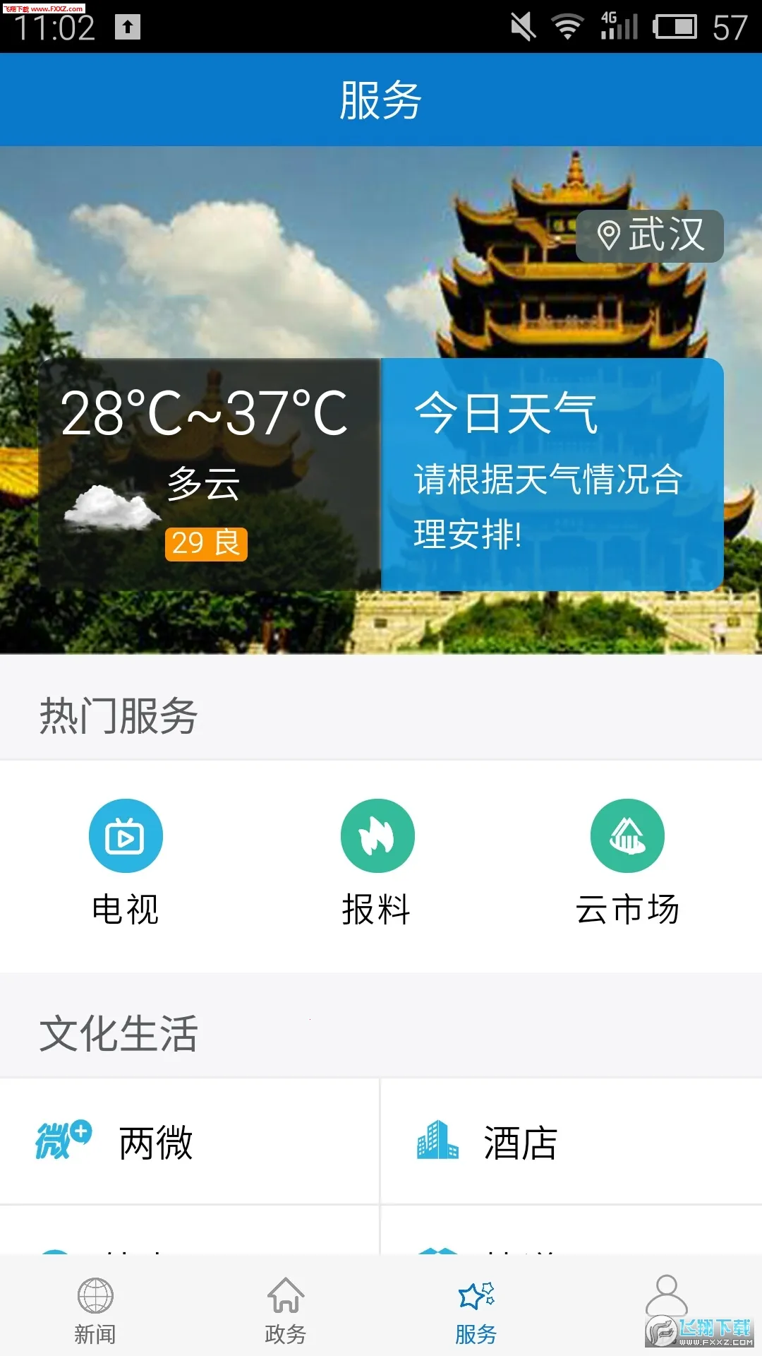 ��������(�����������)v1.1.1 ��Ѱ�