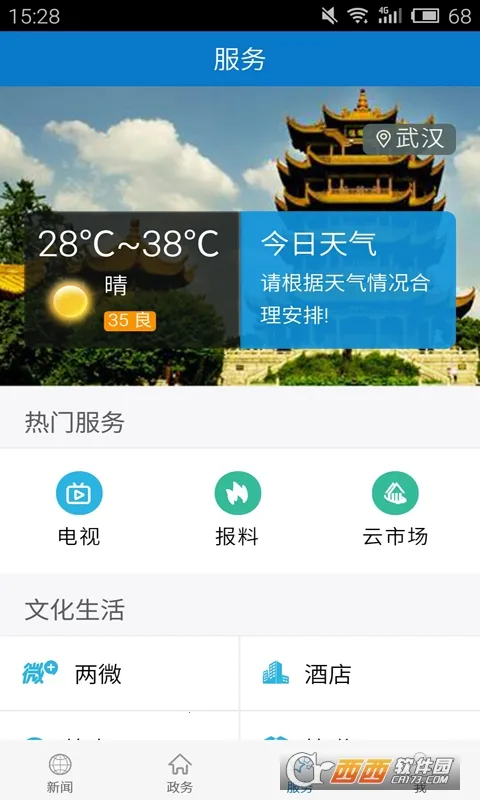 ����ɳ��2025���ذ�װv1.0.5 �ٷ���