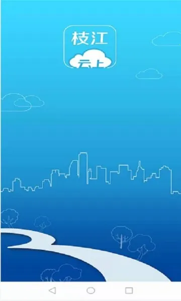 ����֦����׿���ֻ���v1.1.2 ��Ѱ�