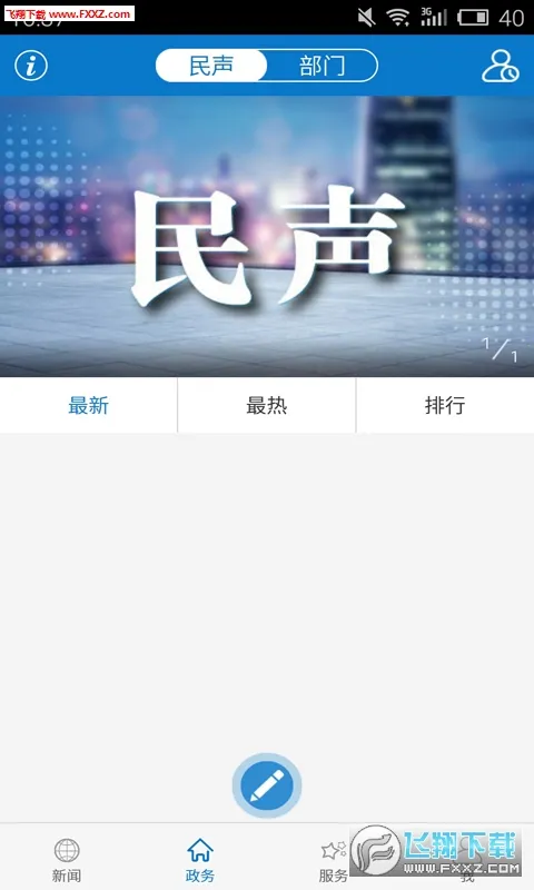 ����֦����׿���ֻ���v1.1.2 ��Ѱ�