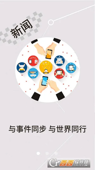 ����֦����׿���ֻ���v1.1.2 ��Ѱ�