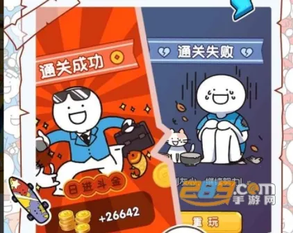 小蓝的打工日常(打工模拟游) 小蓝的打工日常(打工模拟游)