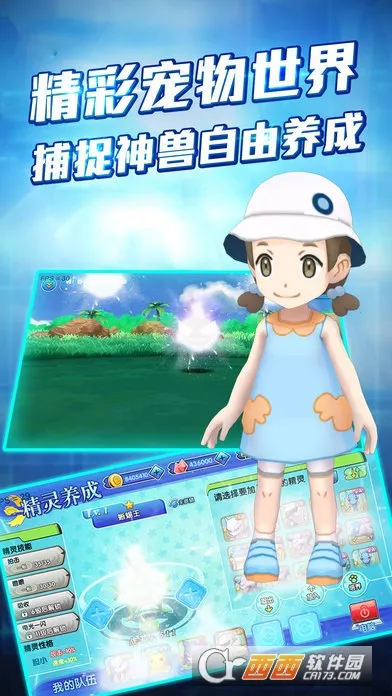 �ڴ���Ϯ(��������ս)v2.1.3 ��׿��