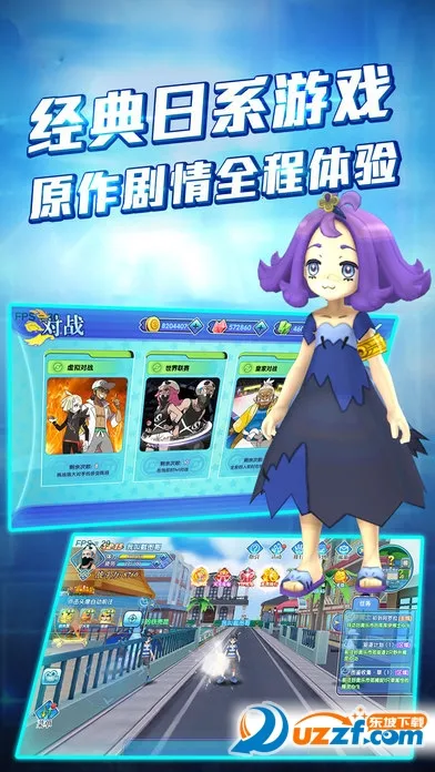 �ڴ���Ϯ(��������ս)v2.1.3 ��׿��