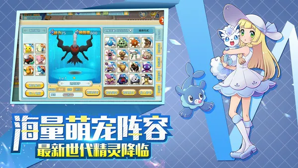 口袋逆袭(精灵养成战) 口袋逆袭(精灵养成战)