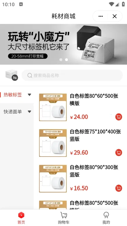 ����2025�ٷ�����vv3.4.9-cn �ٷ���-cn �ٷ���