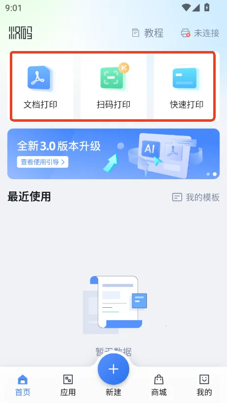 ����2025�ٷ�����