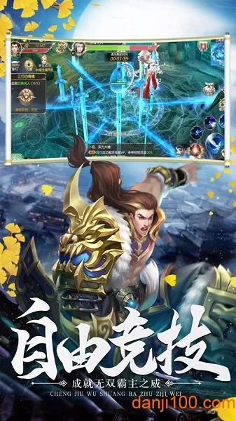 修仙绘卷(修仙卡牌游) 修仙绘卷(修仙卡牌游)