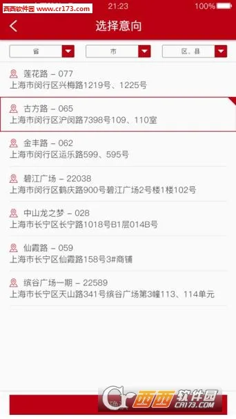 ������Ҳ(���ѵ���׬��)v1.0.0 �ٷ���