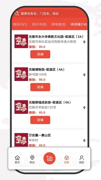 ������Ҳ(���ѵ���׬��)v1.0.0 �ٷ���