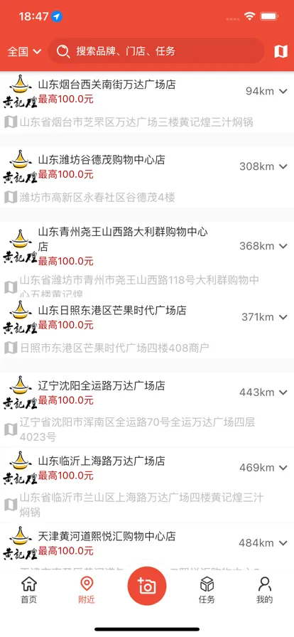 ������Ҳ(���ѵ���׬��)v1.0.0 �ٷ���