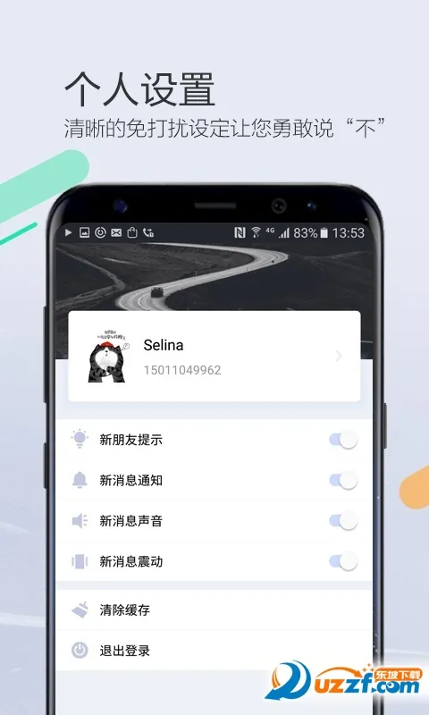 ����(�칫Эͬ)v3.0.4 ��Ѱ�