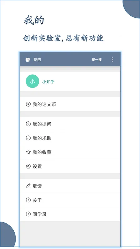 ���İ�(�����ۺϷ���)v3.3.6 ��׿��