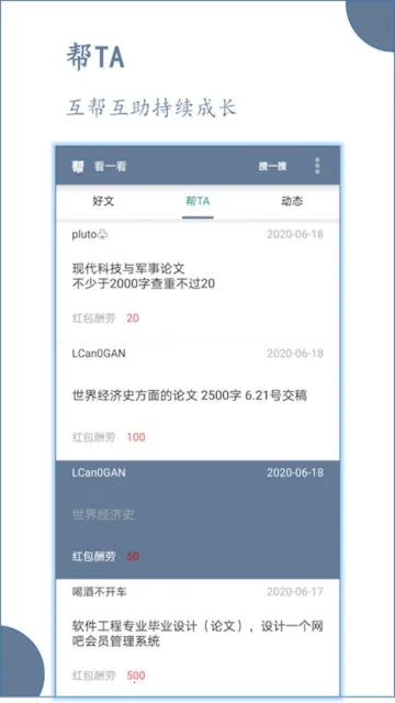 ���İ�(�����ۺϷ���)v3.3.6 ��׿��